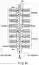Fig. 35 - Semiconductor memory device