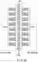 Fig. 40 - Semiconductor memory device