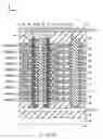 Fig. 16 - Semiconductor memory device