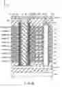 Fig. 30 - Semiconductor memory device