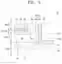 Fig. 06 - Integrated circuit device including gate spacer structure