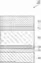 Fig. 01 - Exterior material for electricity storage device