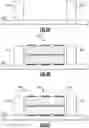 Fig. 07 - STACKED WAFER-LEVEL PACKAGING DEVICES