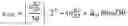 Fig. 09 - Method for generating SRS sequence and terminal therefor