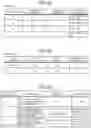 Fig. 04 - Information processing apparatus, user terminal apparatus, and control method