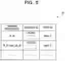 Fig. 06 - INFORMATION PROVISION CONTROL SYSTEM AND INFORMATION PROVISION CONTROL METHOD