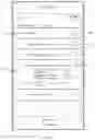 Fig. 44 - Notification processing method and electronic device