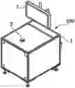 Fig. 01 - Cleaning apparatus for a detection surface of a detection element