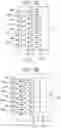 Fig. 04 - Sensor chip and electronic apparatus
