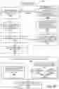 Fig. 15 - Predictive server-side rendering of scenes