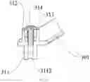 Fig. 24 - DISPLAY DEVICE AND MOBILE TERMINAL