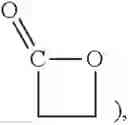 Fig. 59 - Antibacterial hydrophilic compound and use thereof