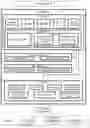 Fig. 02 - Brushes for delivering glutinous substance to workpiece from end-effector and methods for making and using the same