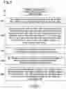 Fig. 07 - Electric toothbrush, system, brushing site detection method, and computer-readable recording medium