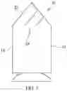 Fig. 05 - BEVERAGE CONTAINER SLEEVE
