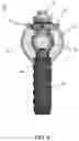 Fig. 07 - BREATH ANALYZER DEVICE