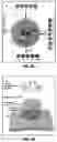 Fig. 10 - THIN, SOFT, SKIN-MOUNTED MICROFLUIDIC NETWORKS FOR DETECTION AND ANALYSIS OF TARGETS OF INTEREST IN SWEAT