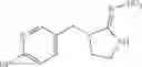 Fig. 33 - Methods for removing contaminants from plant-derived pharmaceuticals
