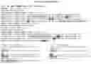 Fig. 09 - FULLY-HUMAN POST-TRANSLATIONALLY MODIFIED ANTIBODY THERAPEUTICS