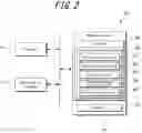 Fig. 03 - Game control method, system, and non-transitory computer-readable recording medium