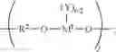Fig. 111 - Metathesis catalyst system for polymerizing cycloolefins