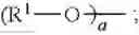 Fig. 15 - Metathesis catalyst system for polymerizing cycloolefins