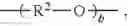 Fig. 16 - Metathesis catalyst system for polymerizing cycloolefins