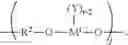 Fig. 28 - Metathesis catalyst system for polymerizing cycloolefins