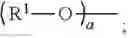Fig. 68 - Metathesis catalyst system for polymerizing cycloolefins