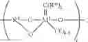 Fig. 76 - Metathesis catalyst system for polymerizing cycloolefins