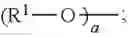 Fig. 77 - Metathesis catalyst system for polymerizing cycloolefins