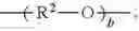 Fig. 78 - Metathesis catalyst system for polymerizing cycloolefins
