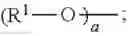 Fig. 82 - Metathesis catalyst system for polymerizing cycloolefins