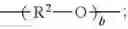 Fig. 83 - Metathesis catalyst system for polymerizing cycloolefins