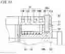 Fig. 14 - Joining body