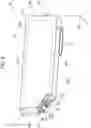 Fig. 05 - Consumables consumption apparatus and consumables consumption system