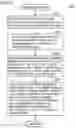 Fig. 12 - Server, vehicle, and charger information method