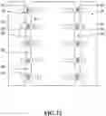Fig. 12 - Track system for traction of a vehicle