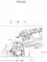 Fig. 15 - Jig apparatus for assembling trunk lid