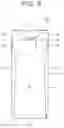 Fig. 06 - Paper container