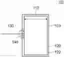 Fig. 01 - Device for suppressing stray radiation