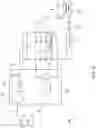 Fig. 04 - AMORPHOUS SILICA, DEVICE FOR PRODUCING AMORPHOUS SILICA, METHOD FOR PRODUCING AMORPHOUS SILICA, SILICON PRODUCED FROM AMORPHOUS SILICA, AND METHOD FOR PRODUCING SILICON