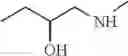 Fig. 119 - NEW ANTIBACTERIAL COMPOUNDS