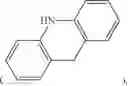 Fig. 08 - Nitrogenous cyclic compound and color changing film comprising same