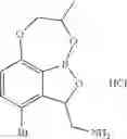 Fig. 82 - Tricyclic benzoxaborole compounds and uses thereof