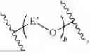 Fig. 73 - Polycarbonate block copolymers and methods thereof