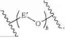 Fig. 90 - Polycarbonate block copolymers and methods thereof