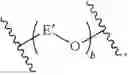 Fig. 91 - Polycarbonate block copolymers and methods thereof
