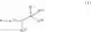 Fig. 03 - Photocurable ink composition and image forming method