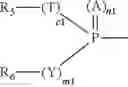 Fig. 08 - Flame retardant compound, method of making the same, resin composition and article made therefrom